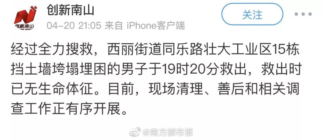 【亞洲黃色片】新春走底層｜深圳入境游商場喜迎明麗春日